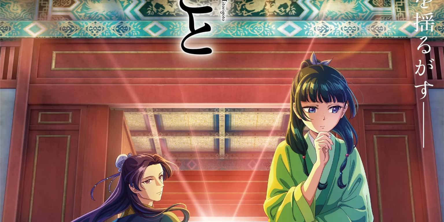 Kusuriya no Hitorigoto