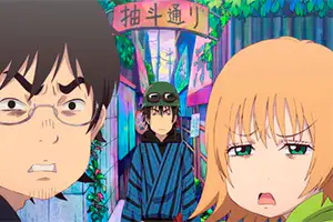 Dekin no Mogura