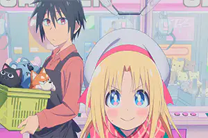 Game Center Shoujo to Ibunka Kouryuu